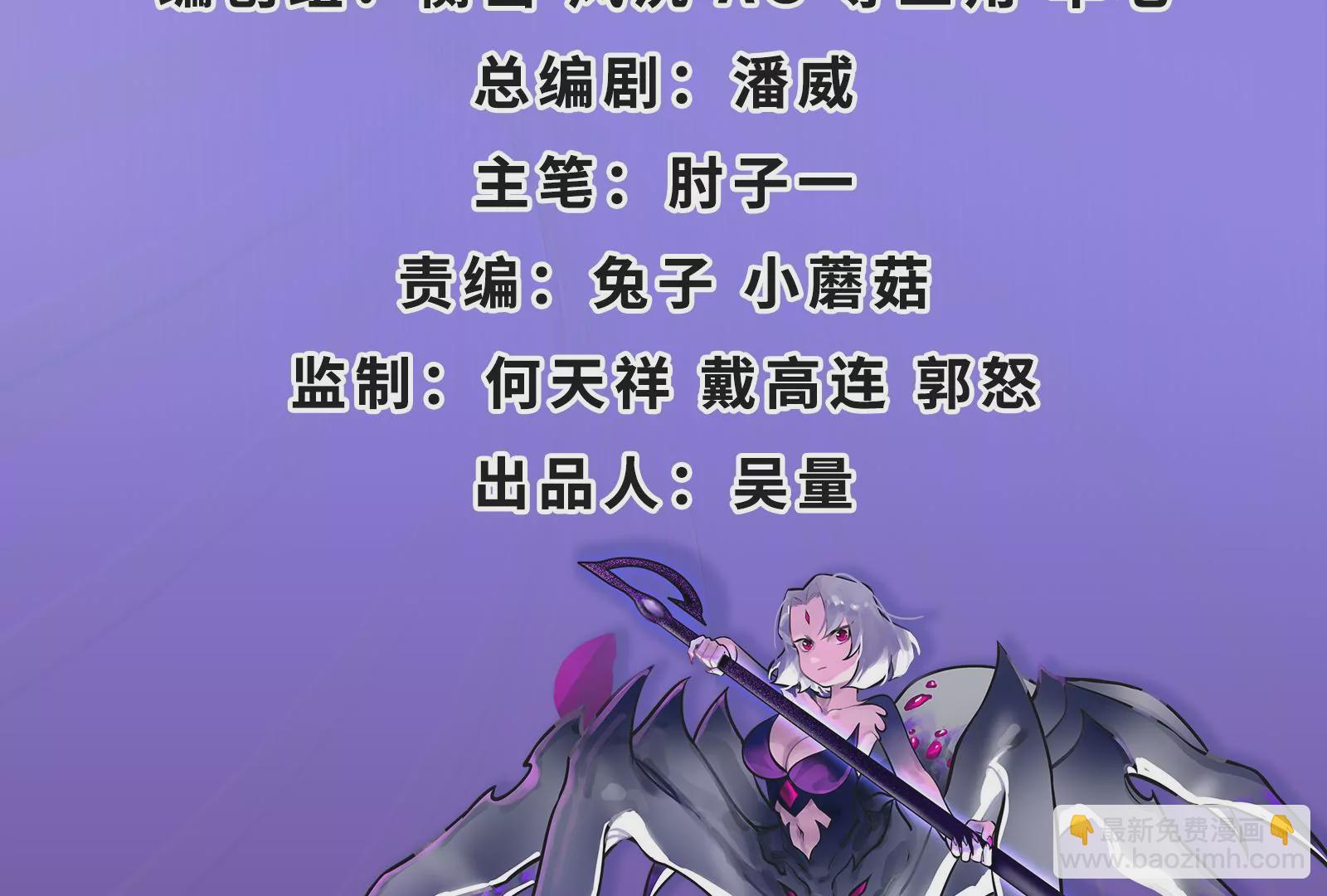 古神遊戲 - 第24話 取代！融入海中的水！(1/3) - 5